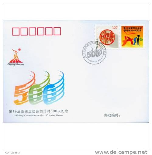 2010 CHINA YY1 16TH ASIAN GAME 500 DAYS COMM.COVER - Storia Postale