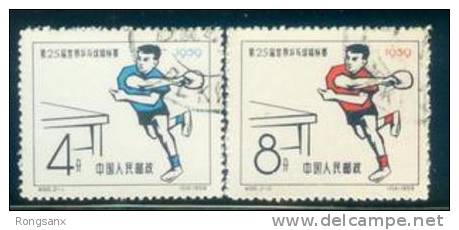 1959 CHINA C66K 25th World Table Tennis Championships 2V CTO - Usados