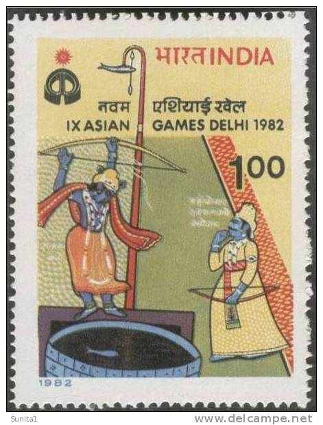 Archery, Arrow, Bow, Hindu Mythology, Asian Games, MNH 1982 Scott 993A India - Ungebraucht