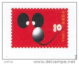 CHINE ENTIER POSTAL ESCRIME - Fencing