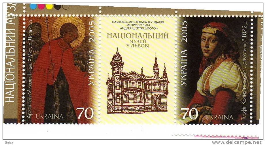 Ukraine / National Museums - Musées