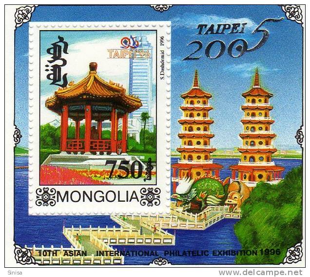 Mongolia / Philatelic Exhibition Taipei 2005 - Esposizioni Filateliche