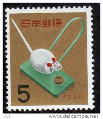 Japon 1959 N°Y.T. :   640** - Nuovi