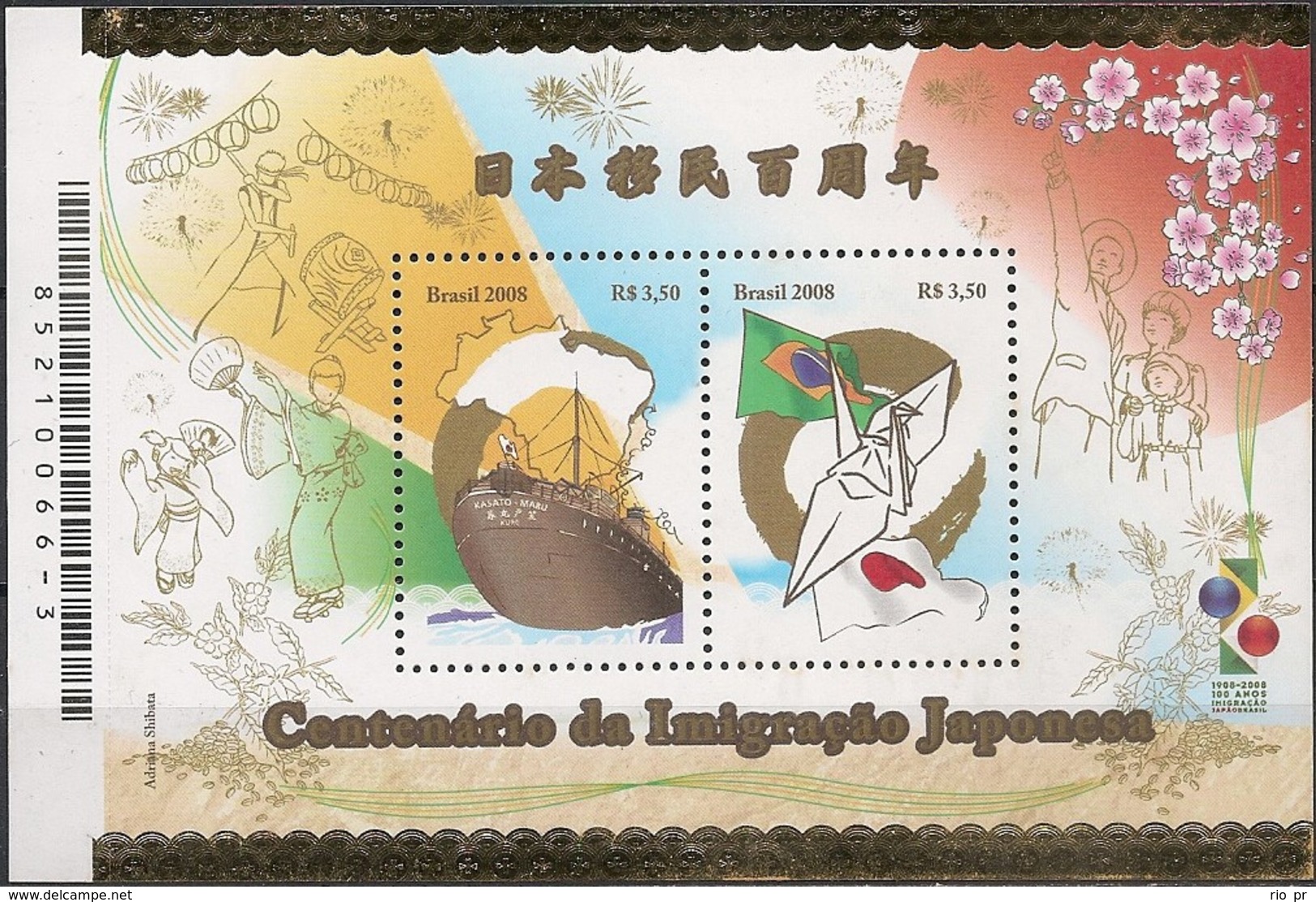 BRAZIL - SOUVENIR SHEET JAPANESE IMIGRATION TO BRAZIL 2008 - MNH - Unused Stamps