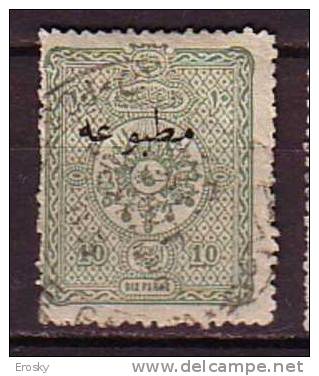 PGL - TURQUIE JOURNAUX Yv N°12 - Newspaper Stamps