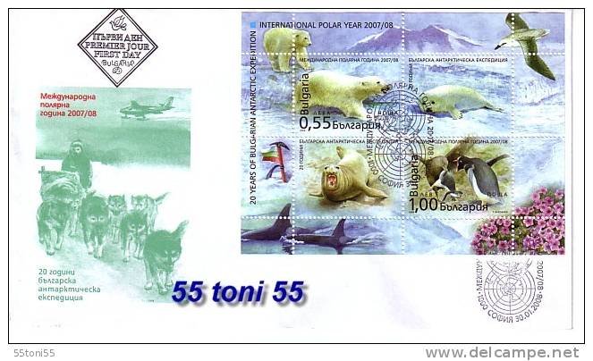 Bulgaria 2008 International Polar Year S/S – FDC - Ours