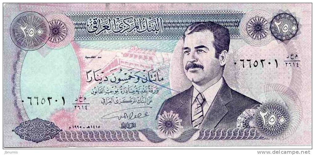 Iraq 250 Dinars 1995 - 1415 UNC P85 - Iraq