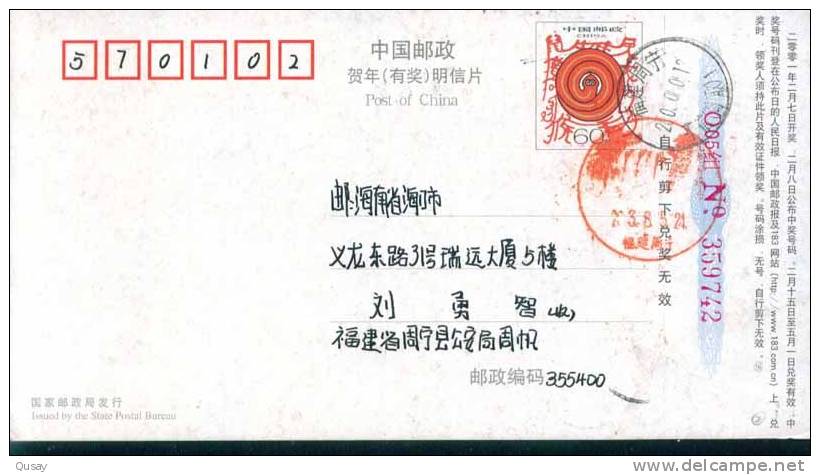 Medicine Drug   ,    Prepaid Card  , Postal Stationery - Drogen