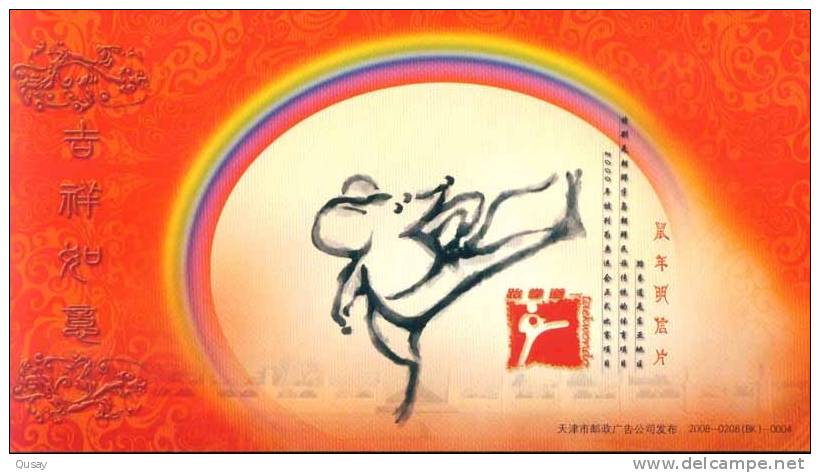 Taekwondo  ,   Prepaid Card   , Postal Stationery - Unclassified