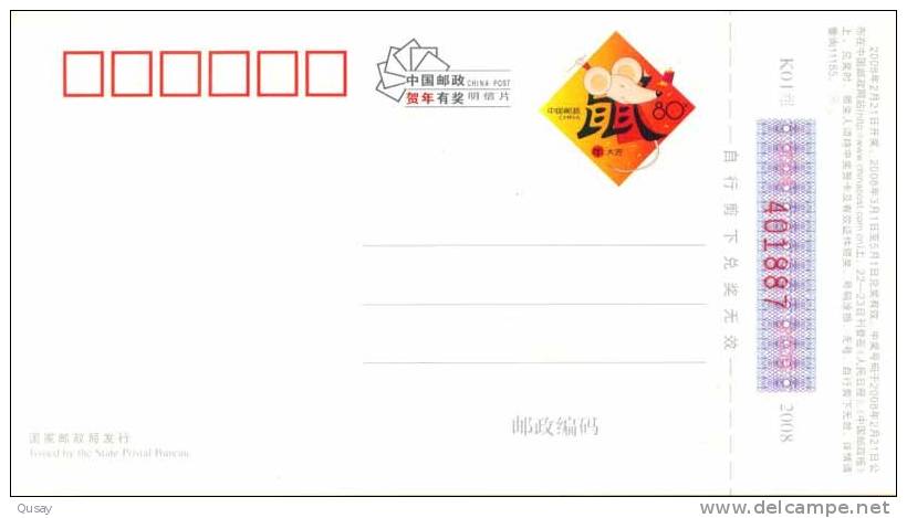 Table Tennis Ping Pong   ,   Prepaid Card   , Postal Stationery - Postcards