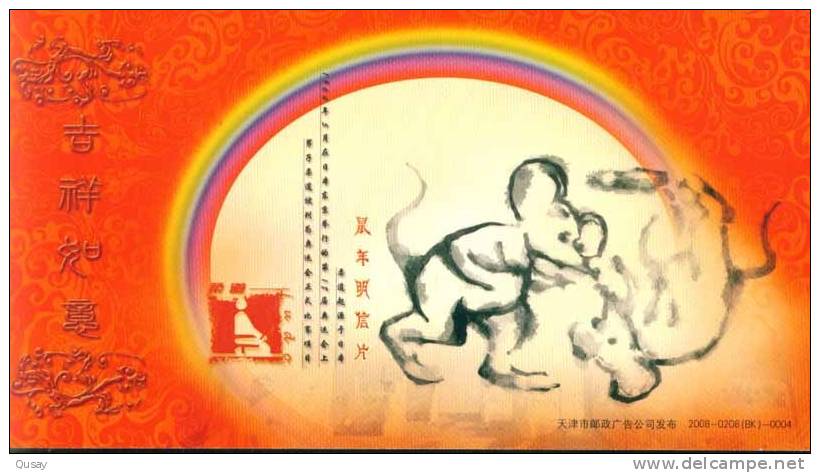 Judo   ,   Prepaid Card   , Postal Stationery - Judo