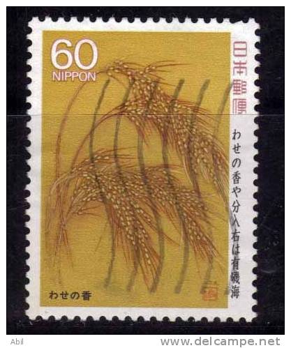 Japon 1988 N°Y.T. : 1710 Obl. - Gebraucht