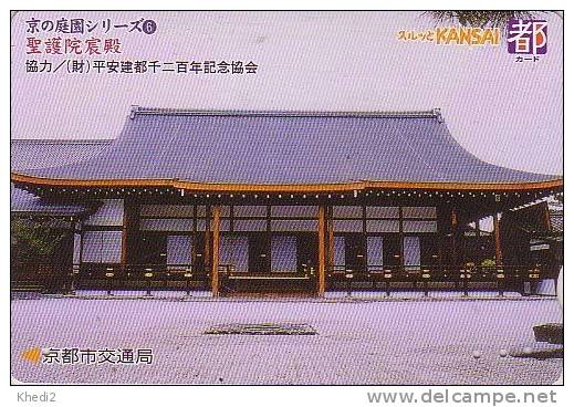 Série Numérotée - Jardins & Palais De KYOTO Japon 6/6 - Japan Card 6 From Set With Number - Cultural