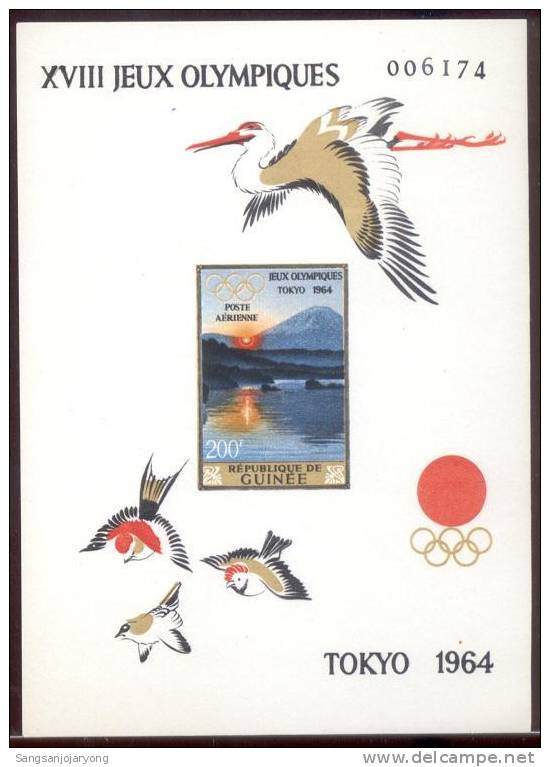 SHEET, Guinea #C65 S/S 18th Olympic Games, Tokyo, Imp - Summer 1964: Tokyo