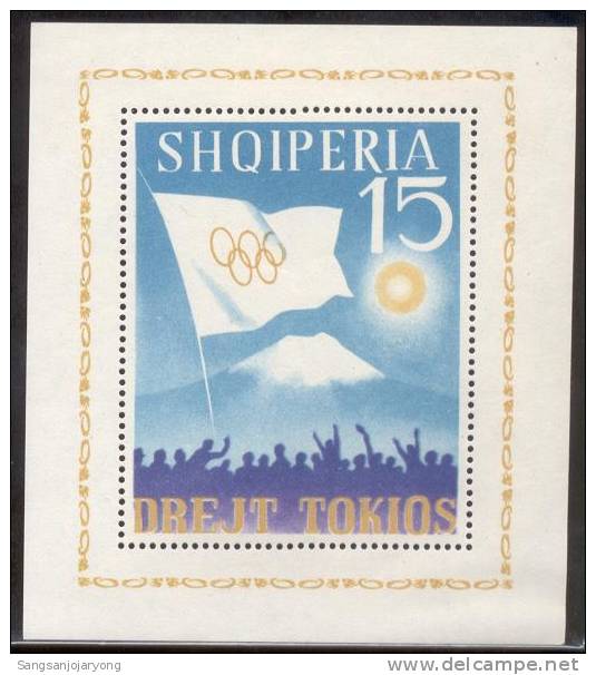 SHEET, Albania Sc734 18th Olympics, Tokyo, MH, Jeux Olympiques - Summer 1964: Tokyo