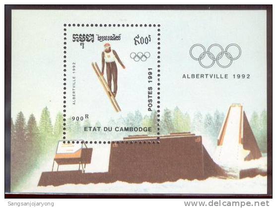 SHEET, Cambodia Sc1133 1992 Winter Olympic Games, Albertville - Winter 1992: Albertville