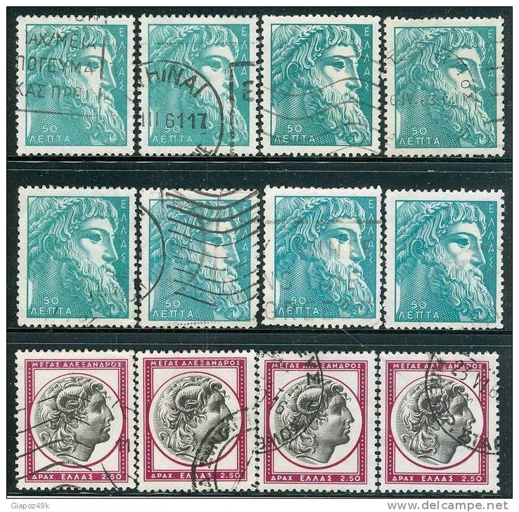 ● GRECIA  - 1958  -  Arte  Greca  -  N.  670  E  674  Usati  -  Lotto 117 - Used Stamps