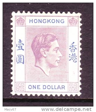 Hong Kong 163   Perf 14  *   Wmk.4  Script  CA - Unused Stamps