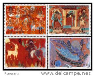 1987 CHINA T116 DUNHUANG MURALS(I) 4V STAMP - UNESCO