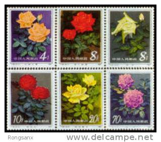 1984 CHINA T93  CHINESE ROSES 4V - Unused Stamps