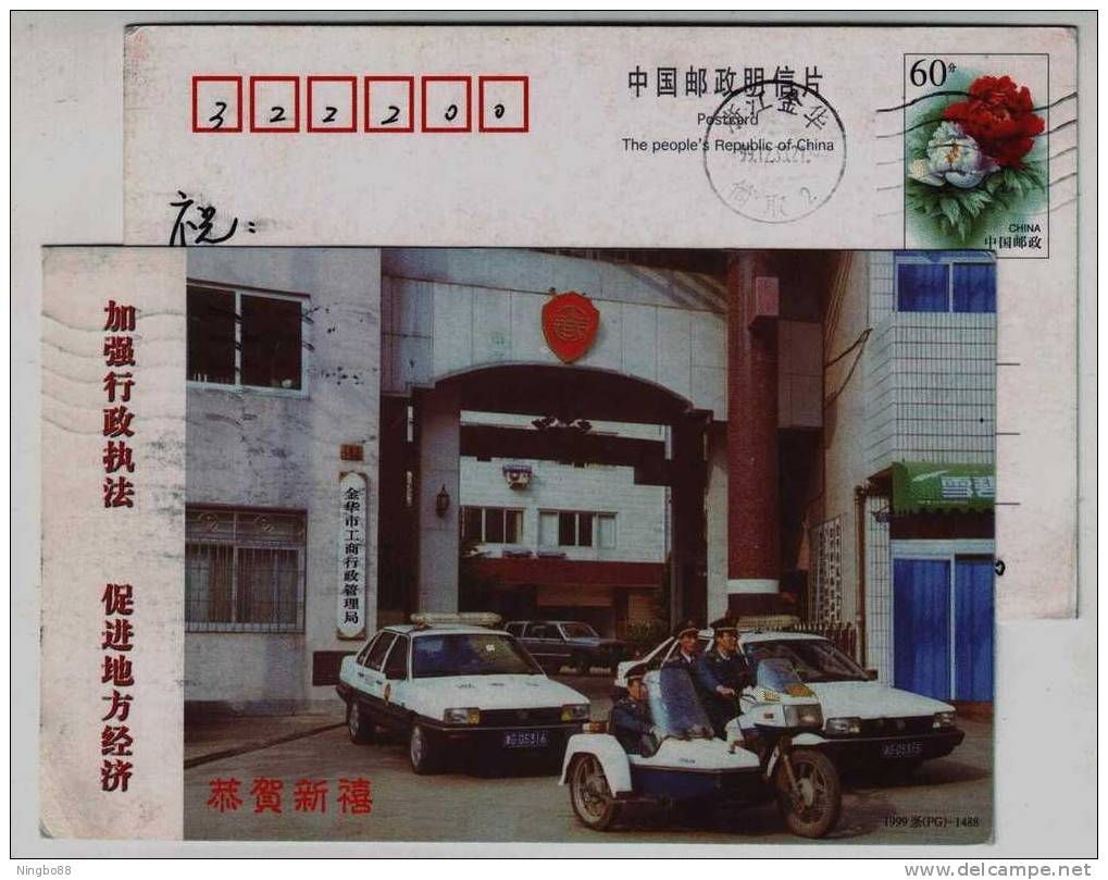 Tricycle Motorcycle,execution Law Auto,CN99 Jinhua Administration Bureau Of Industrial And Commercial Pre-stamped Card - Motorbikes
