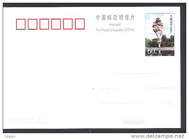 CHINE PYP2001/12 Paysage - Postales