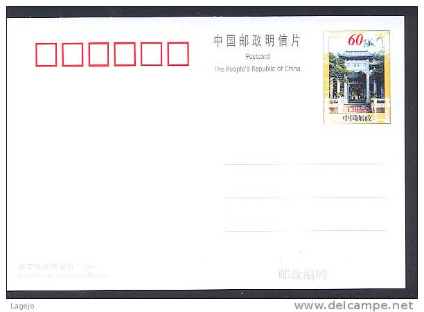 CHINE PYP2001/17 Site Touristique - Postales