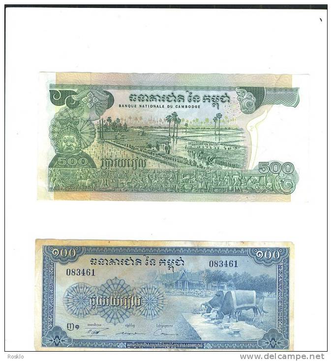 CAMBODGE  / UN LOT DE 4 BILLETS  BEL ETAT ONT SERVIS - Cambodge