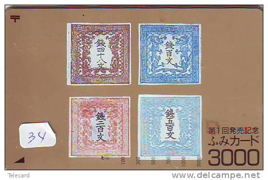 Timbres Sur Télécarte STAMPS On PHONECARD (34) - Postzegels & Munten