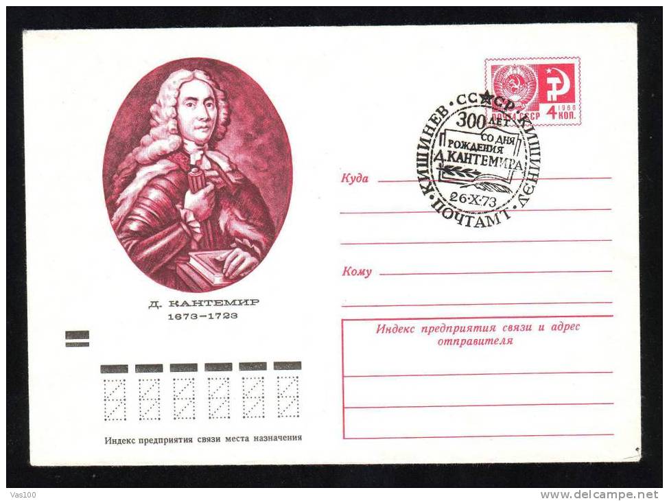 RUSSIA  1973 DIMITRIE CANTEMIR PMK ON COVER ENTIER POSTAUX . - Entiers Postaux