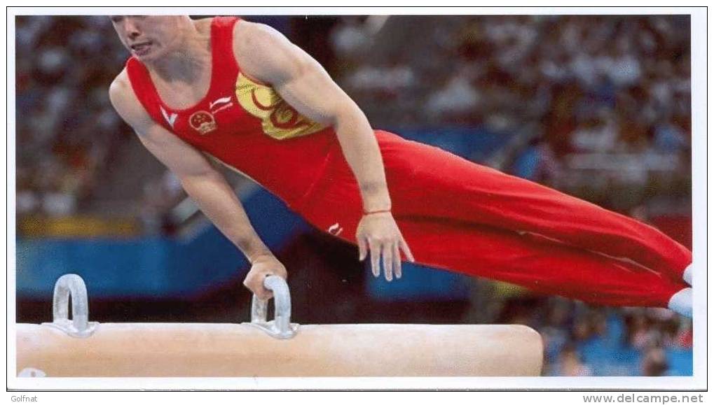 ENTIER POSTAL CHINOIS GYMNASTIQUE CHEVAL ARCON - Gymnastics