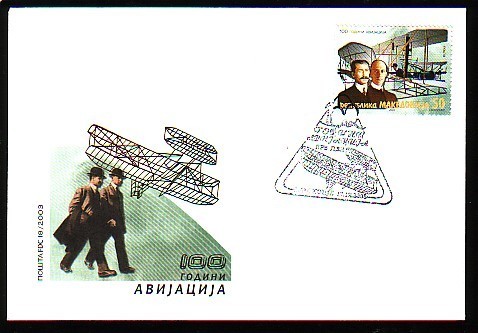 MACEDONIA / MACEDONIE - 2003 - 100th An. Of The Flight Of Brothers RAIT- FDC - Macédoine Du Nord