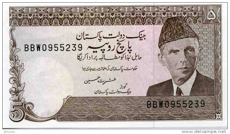 Pakistan 5 Rupees UNC - Pakistan