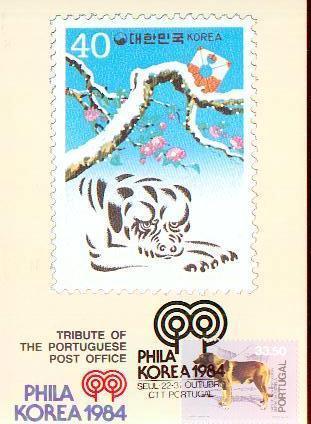 PORTUGAL CARTE PHILATELIQUE  YVERT NUM. 1505 PIHLA  KOREA 1984 - Maximumkaarten