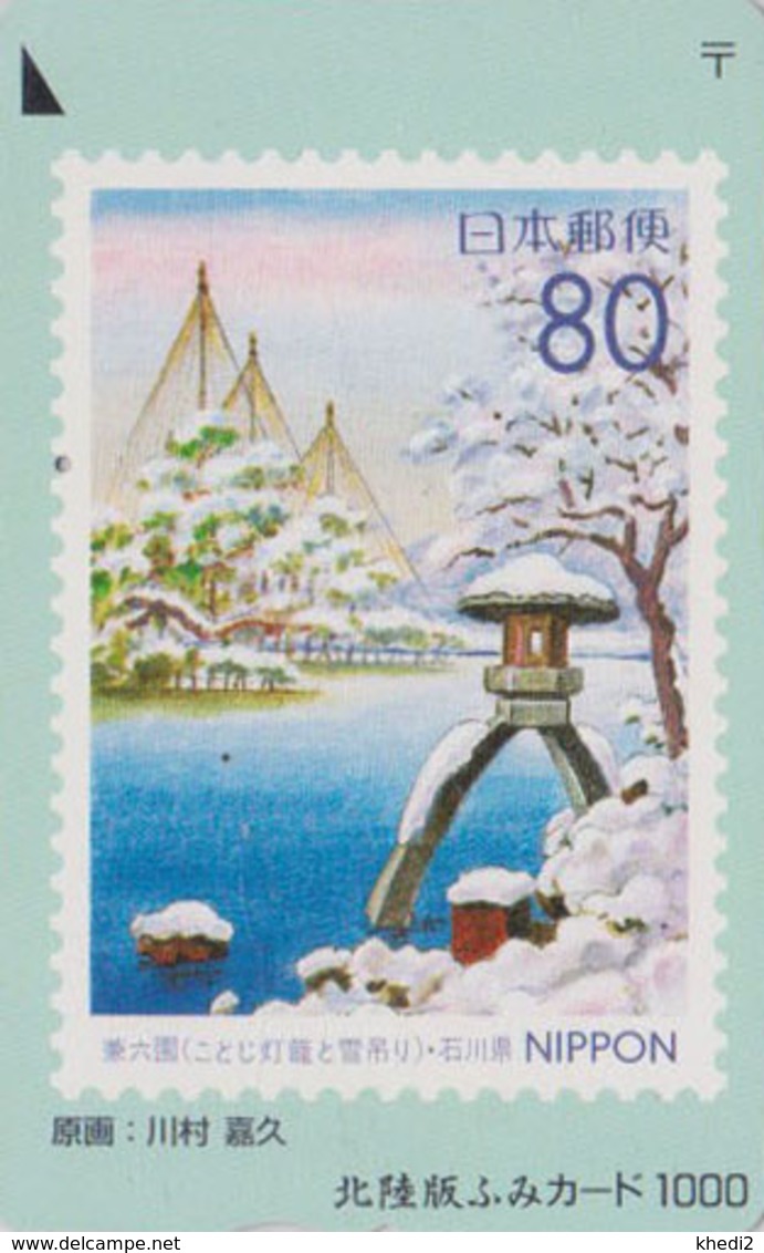 TIMBRE Sur Carte Prépayée Japon - Paysage Hivernal - STAMP On Japan Prepaid Fumi Card - Winter Landscape - BRIEFMARKE 45 - Sellos & Monedas