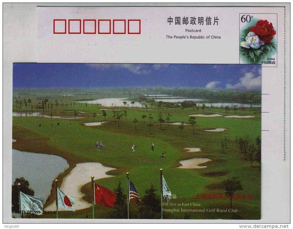 Flag,golf Court,China 1999 Shanghai International Golf Rural Club Advertising Pre-stamped Card - Golf