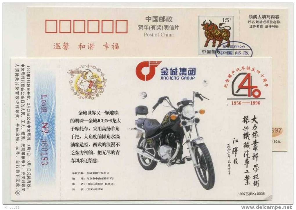 China 1997 Jincheng Group Advertising Pre-stamped Card Jincheng Motorcycle Mototbike - Motorbikes