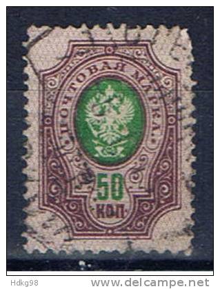 RUS Rußland 1889 Mi 43 Wappenadler - Used Stamps