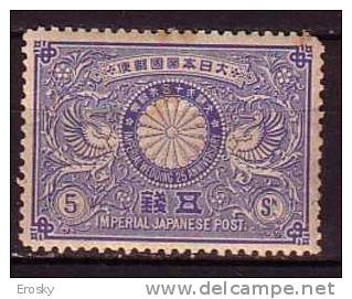 J2482 - JAPON JAPAN Yv N°88 ** TACHES DE RUILLE - Unused Stamps