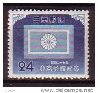 J2519 - JAPON JAPAN Yv N°528 ** - Unused Stamps