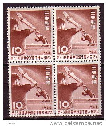 J2543 - JAPON JAPAN Yv N°573 ** SPORT BLOC - Unused Stamps