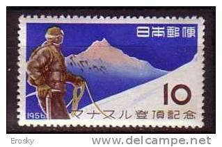 J2554 - JAPON JAPAN Yv N°582 ** ALPINISME - Unused Stamps