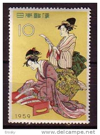 J2628 - JAPON JAPAN Yv N°627 ** ART JAPONAISE - Unused Stamps