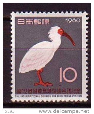 J2687 - JAPON JAPAN Yv N°648 ** OISEAUX BIRDS - Nuevos