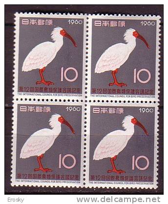 J2689 - JAPON JAPAN Yv N°648 ** OISEAUX BIRDS BLOC - Nuevos