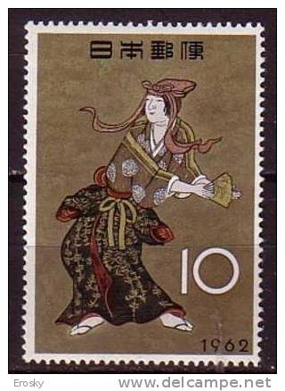 J2770 - JAPON JAPAN Yv N°708 ** ART JAPONAISE - Unused Stamps