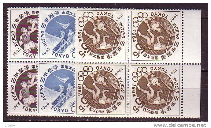 J2805 - JAPON JAPAN Yv N°746/48 ** OLYMPIADES BLOC - Unused Stamps