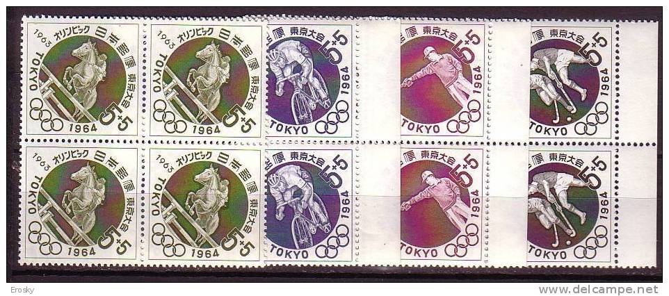 J2820 - JAPON JAPAN Yv N°760/63 ** OLYMPIADES BLOC - Unused Stamps
