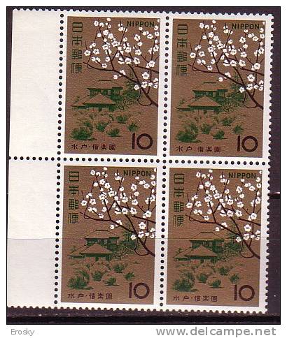 J2907 - JAPON JAPAN Yv N°830 ** JARDIN DE KAIRAKUEN BLOC - Unused Stamps