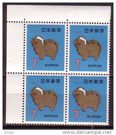 J2952 - JAPON JAPAN Yv N°861 ** ANNEE DU BELIER BLOC - Unused Stamps